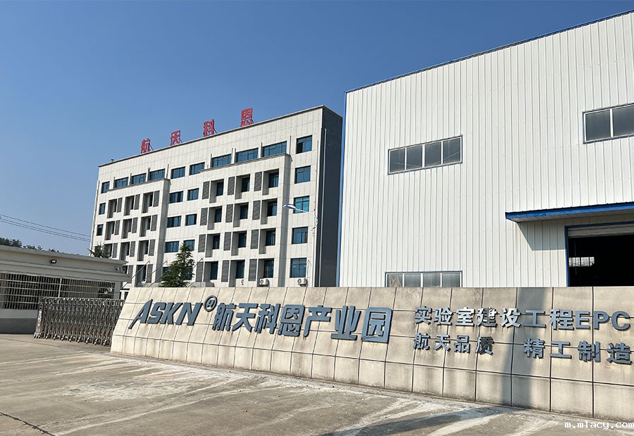 伟德线上娱乐场(图1) 湖北航天科恩罗田简介和历史背景